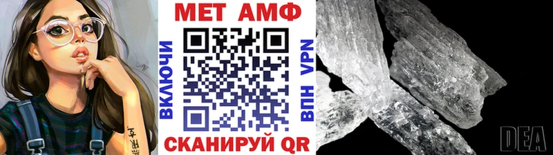 наркошоп  Сыктывкар  Метамфетамин кристалл 