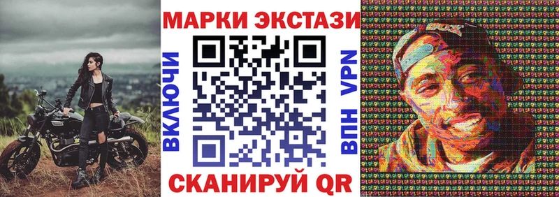 Марки NBOMe 1,8мг  Сыктывкар 