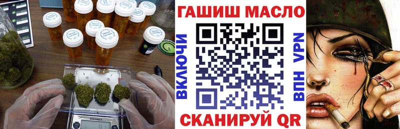 продажа наркотиков  Сыктывкар  Дистиллят ТГК вейп 